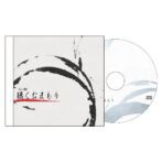 聴くおまもりーCDレーベル