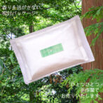 ひのきの足踏みマット