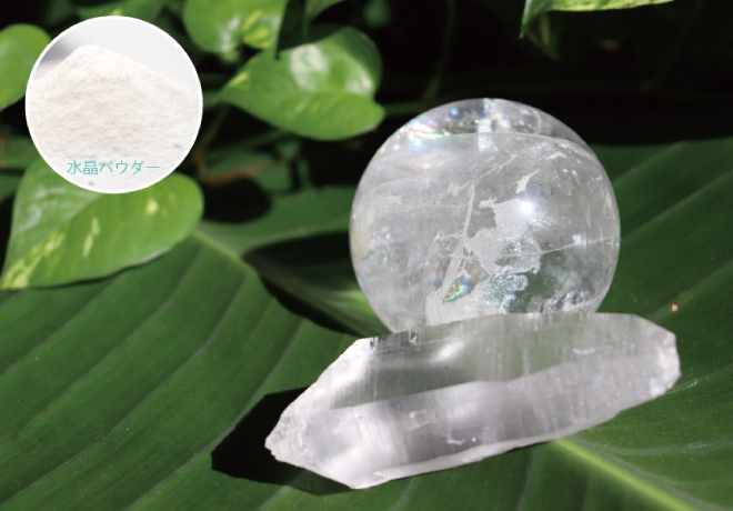 水晶　パウダー　効果