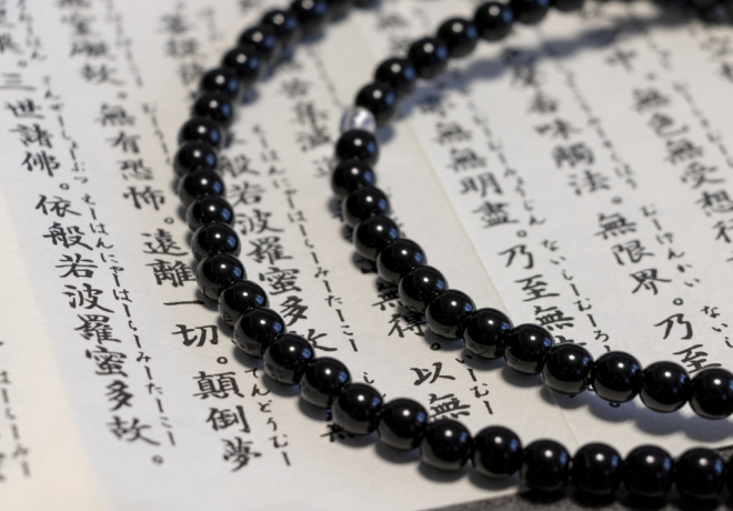 お経 数珠 般若心経